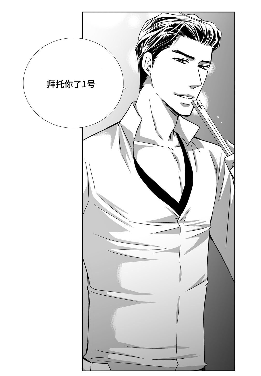 第70话14