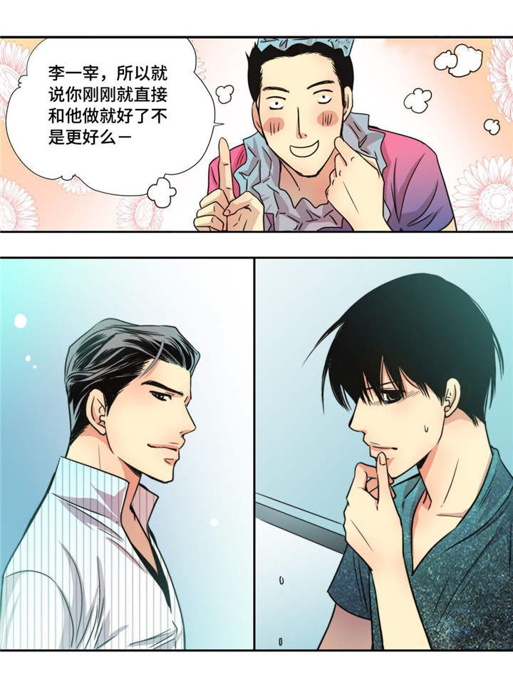第70话15