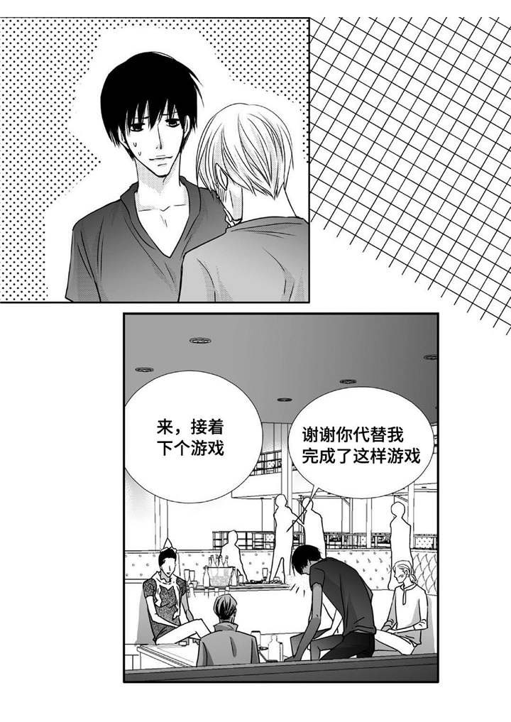 第70话22