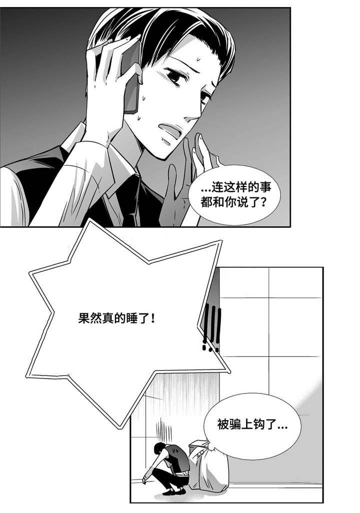 第68话15