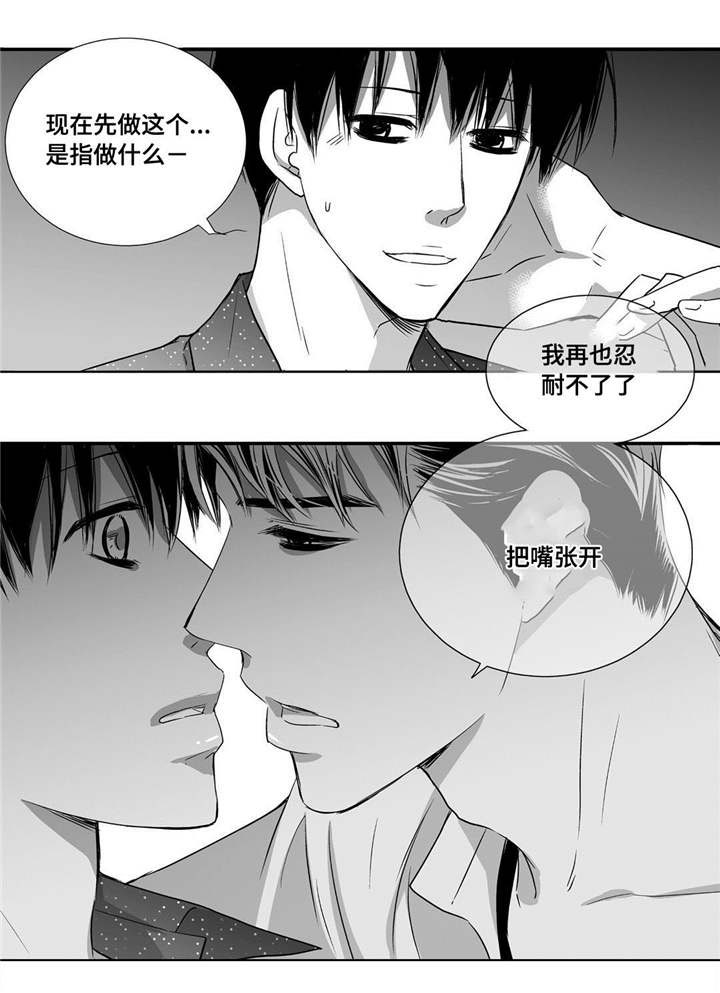 第62话15