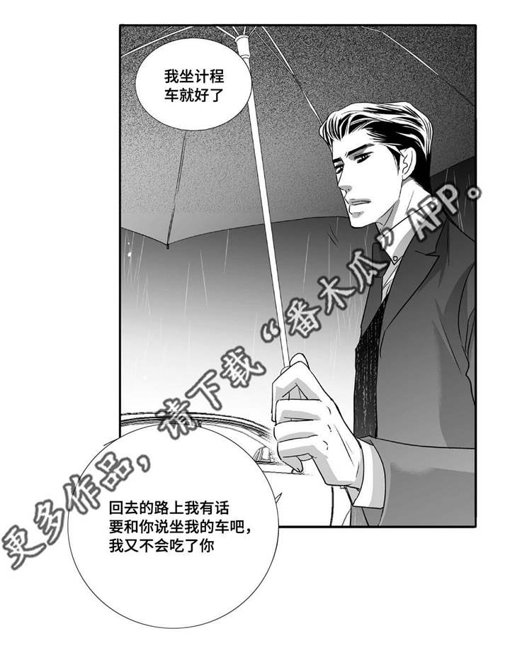 第50话10