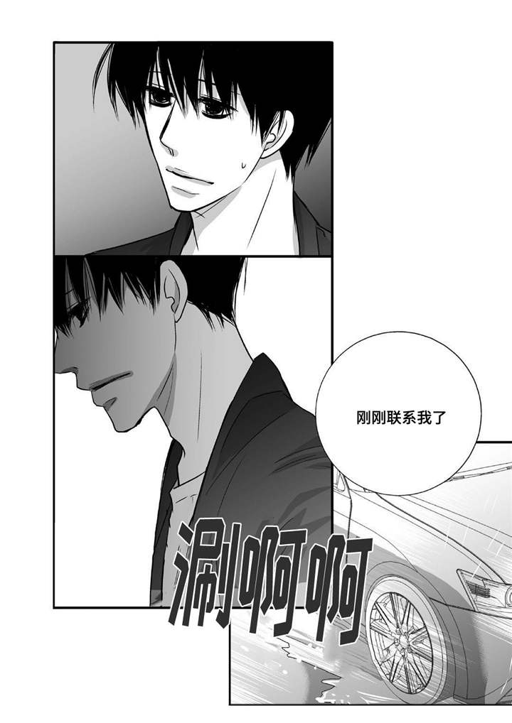 第50话11