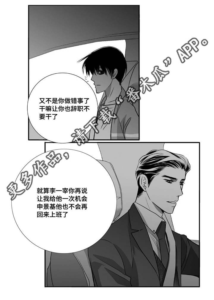 第50话12