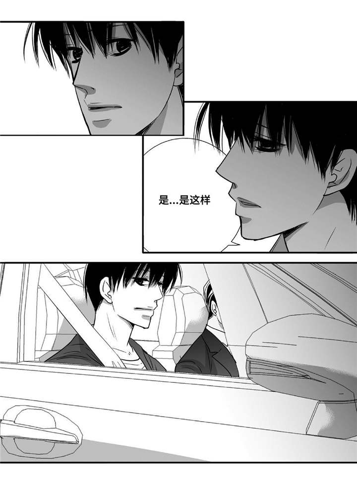第50话13