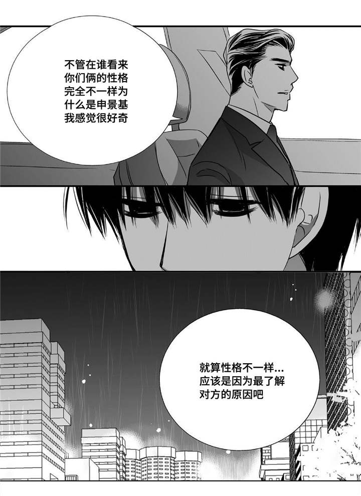 第50话15