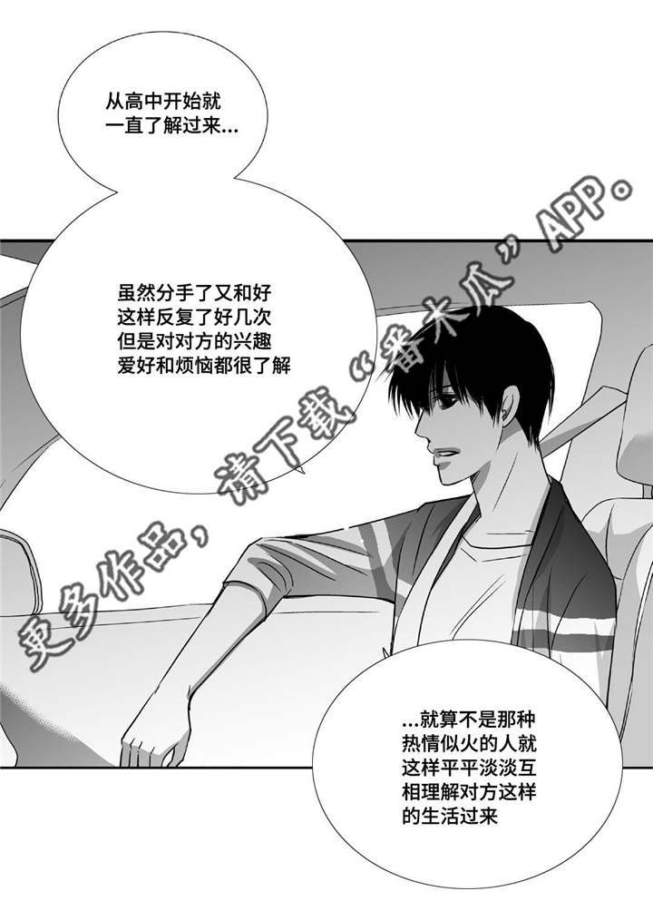 第50话16