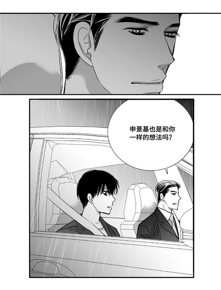 第50话17