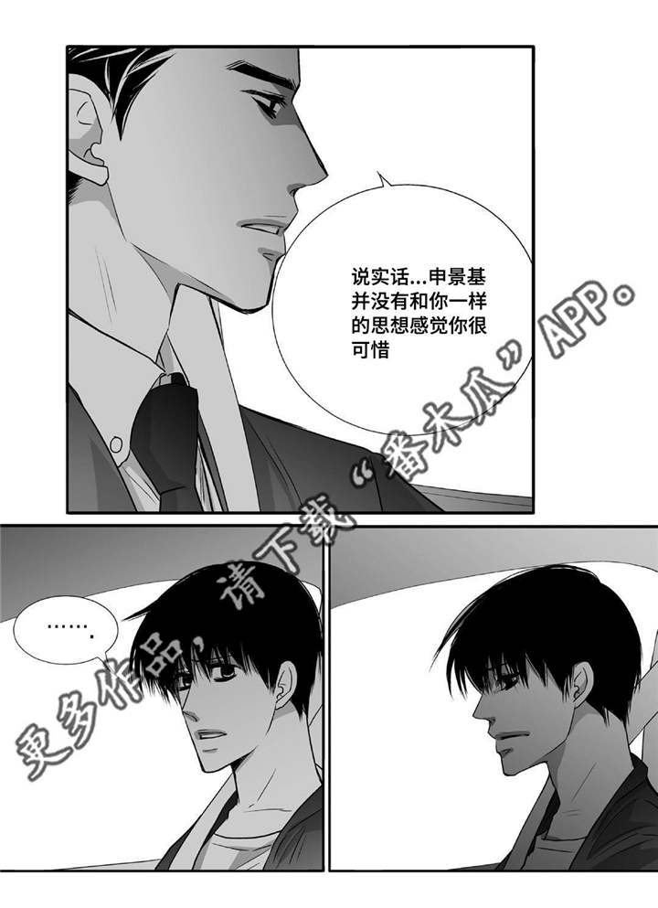 第50话18