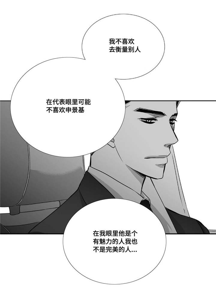 第50话19