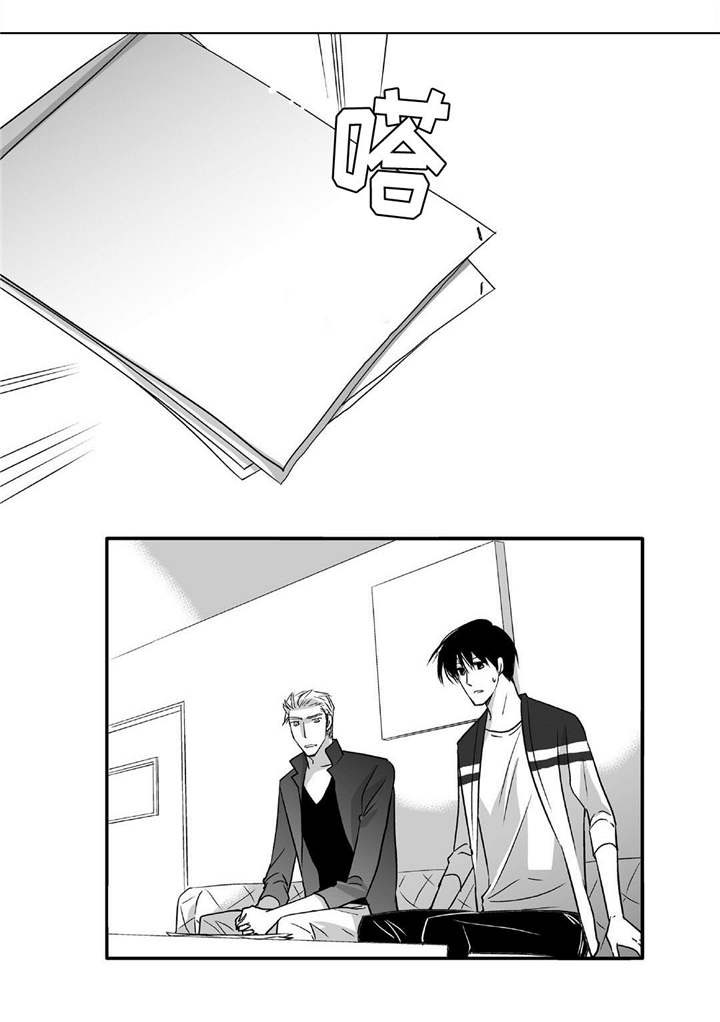 第47话15