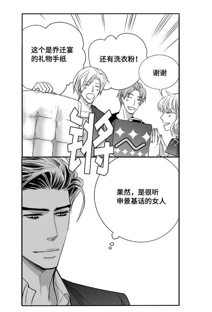 第41话15