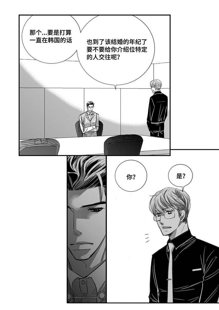 第35话1