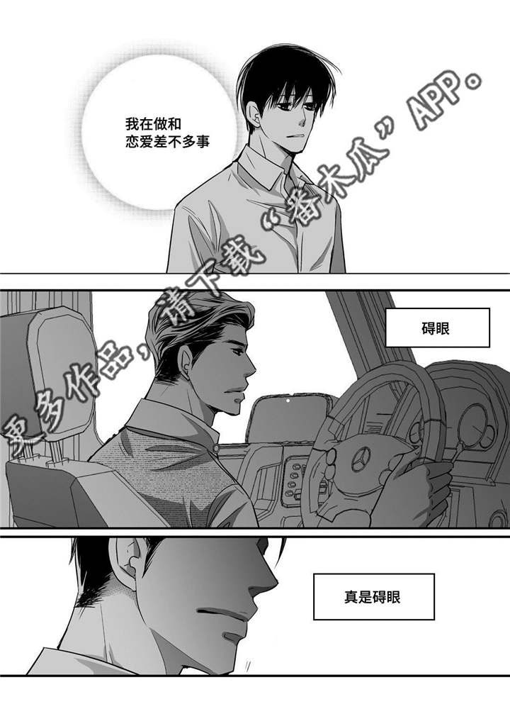 第35话10