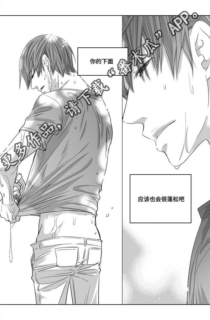 第35话12
