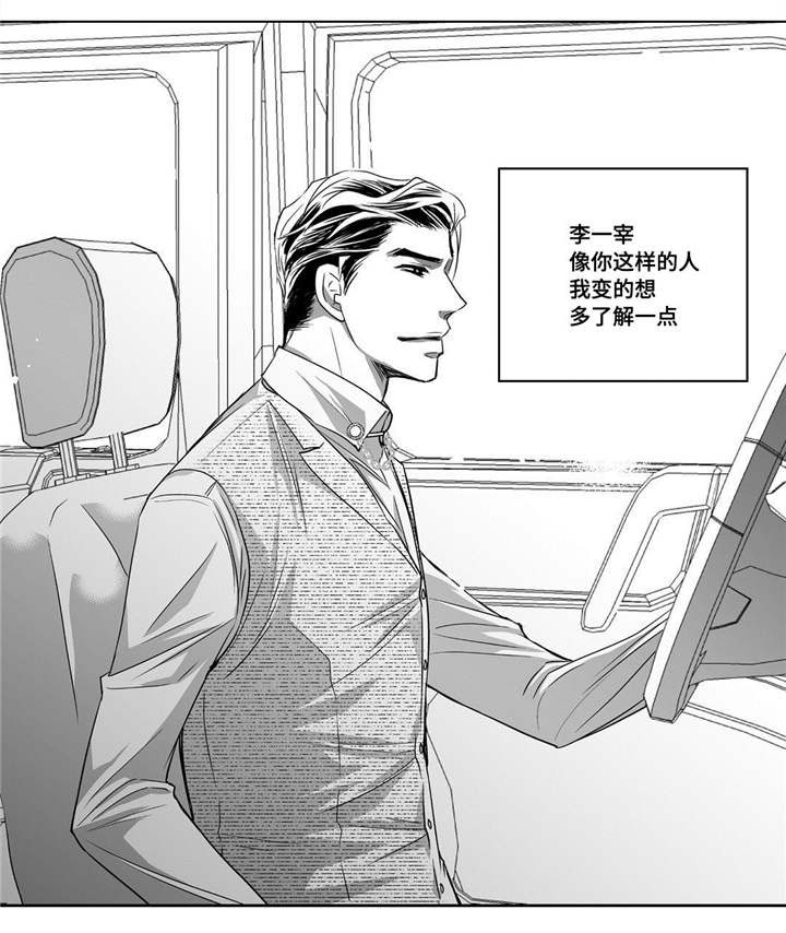 第35话13