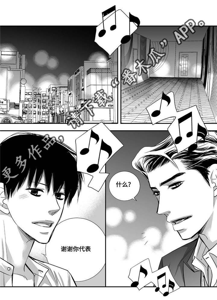 第35话14