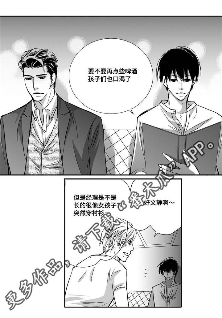 第35话16