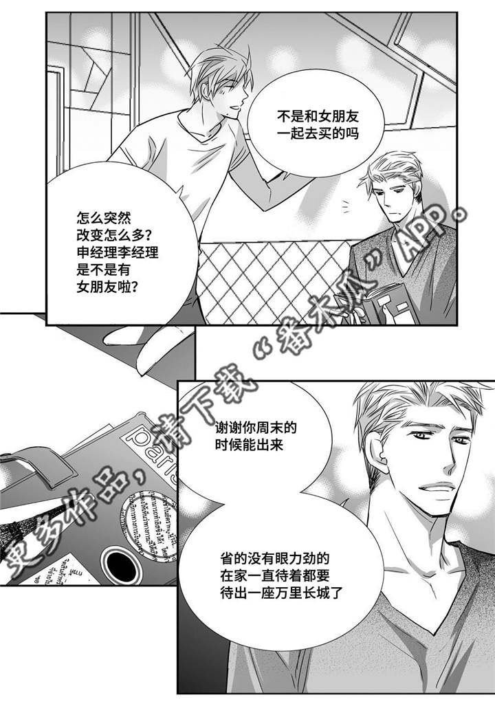 第35话18