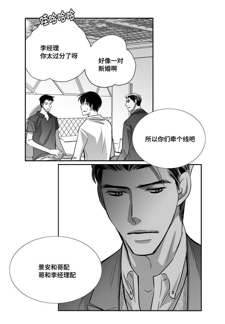 第35话19