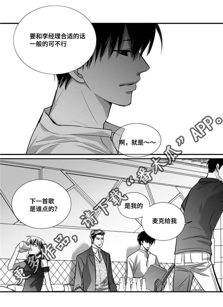 第35话20