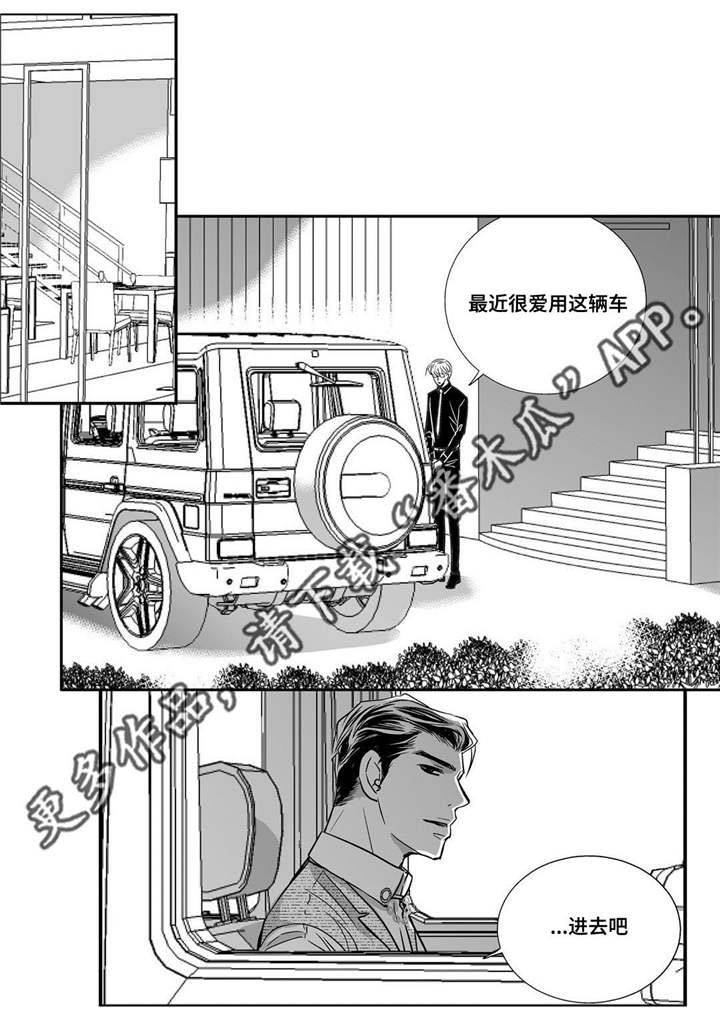 第35话6