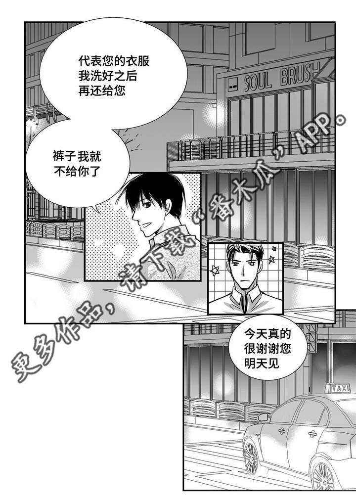 第32话12