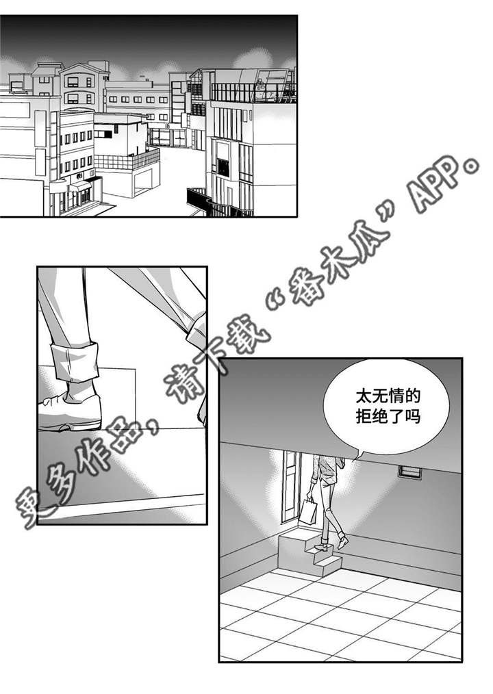 第32话14