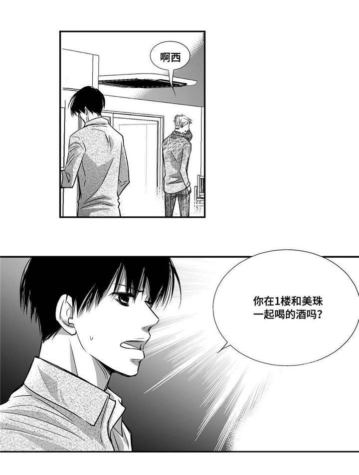 第32话17
