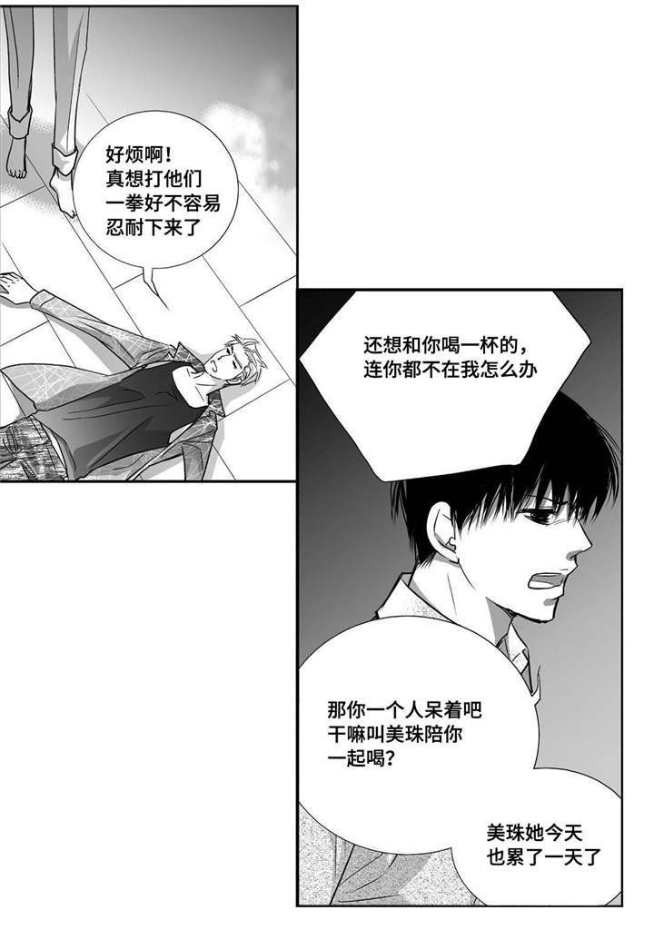 第32话19
