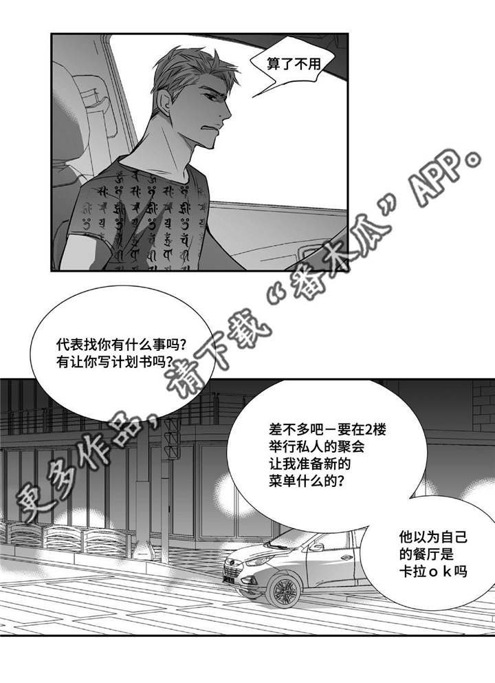 第25话10