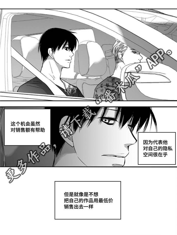 第25话12