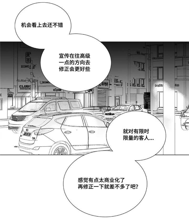 第25话13