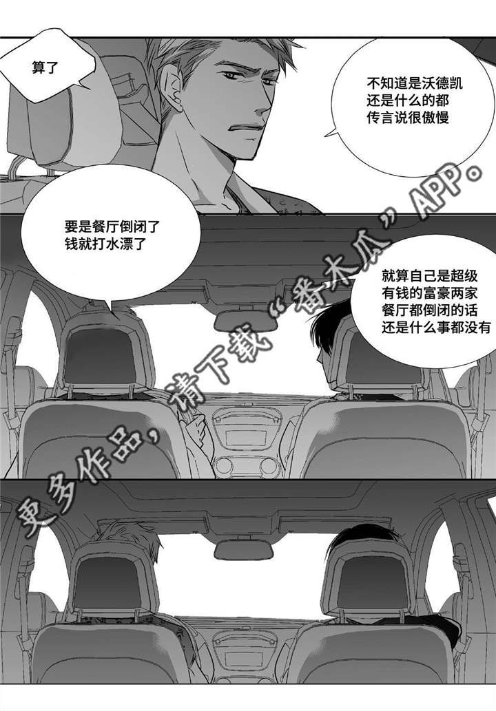 第25话14