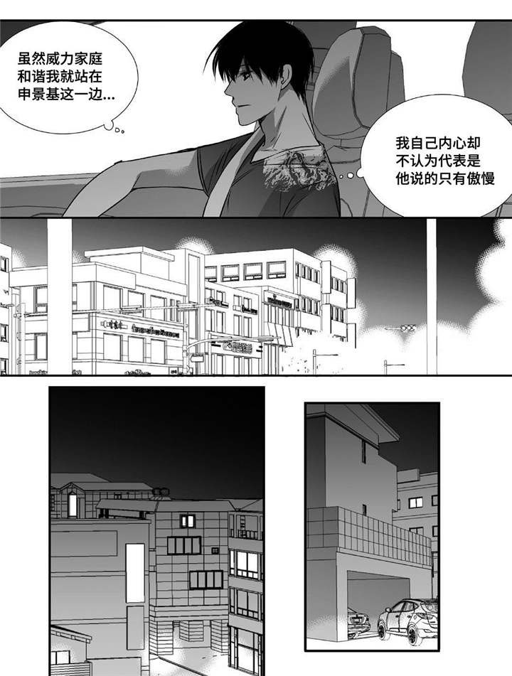 第25话15
