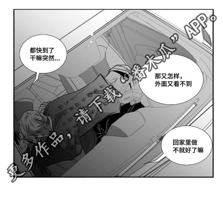 第25话18
