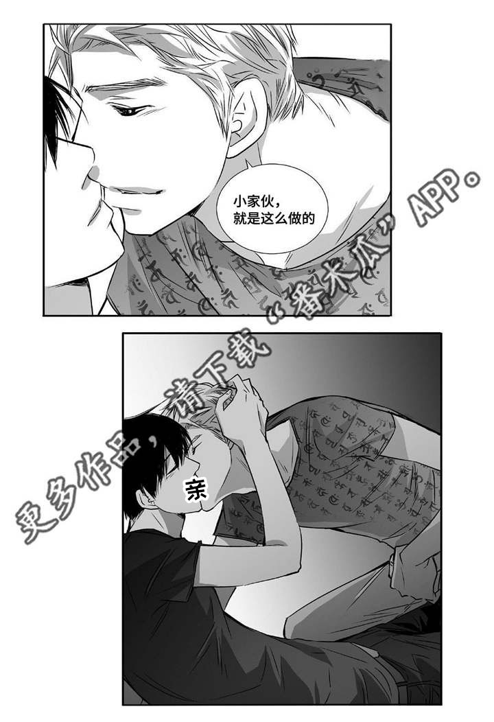 第25话20