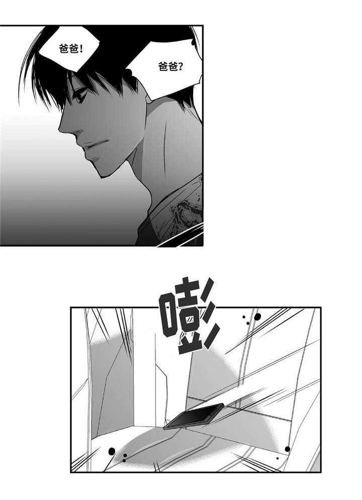 第25话7