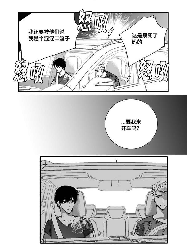 第25话9