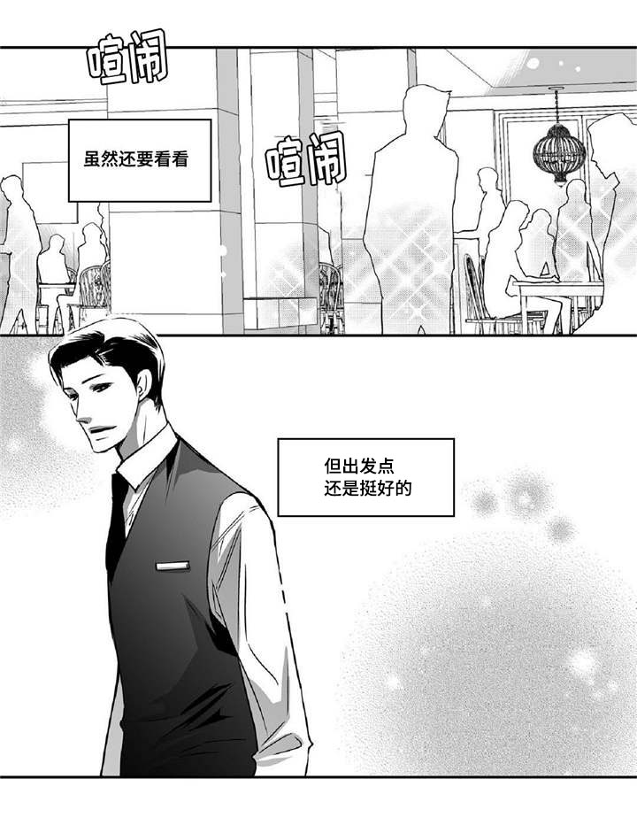第16话15