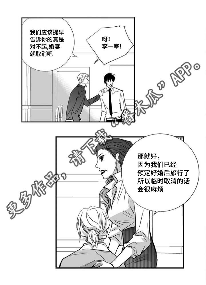 第13话5