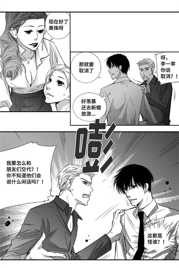 第13话6