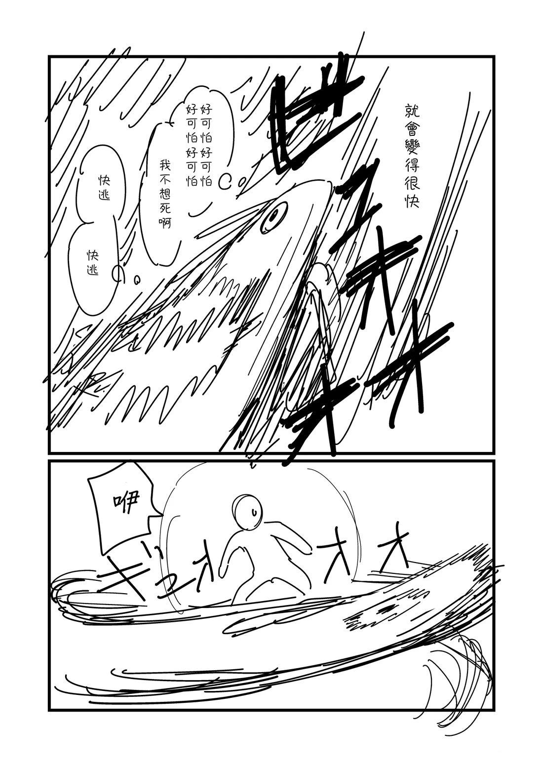 第75.2话0