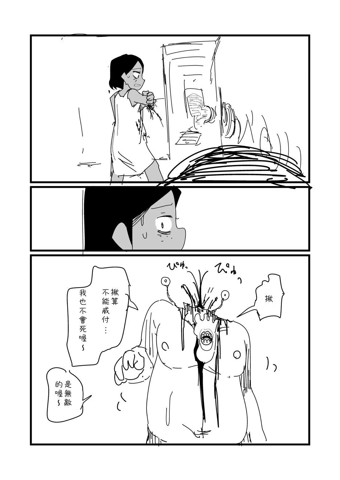 第76.1话1