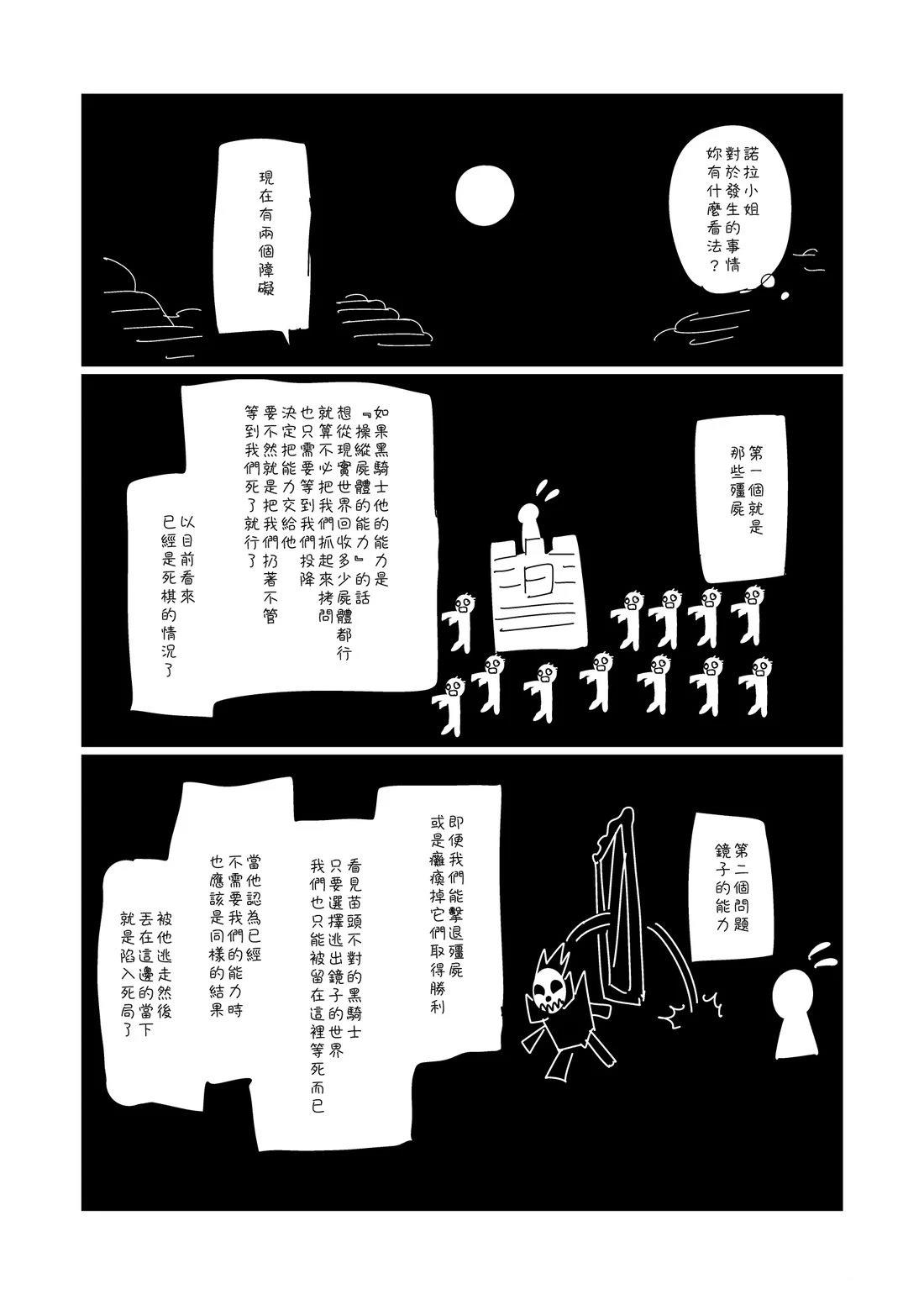 第77.1话0