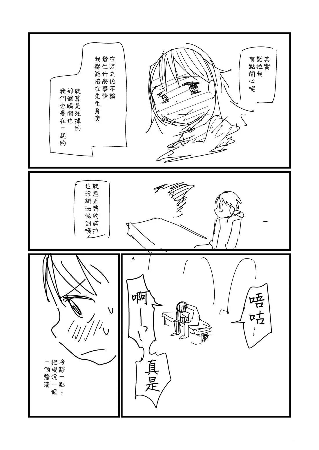第77.2话0