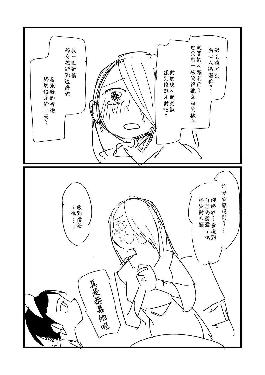第76.3话0
