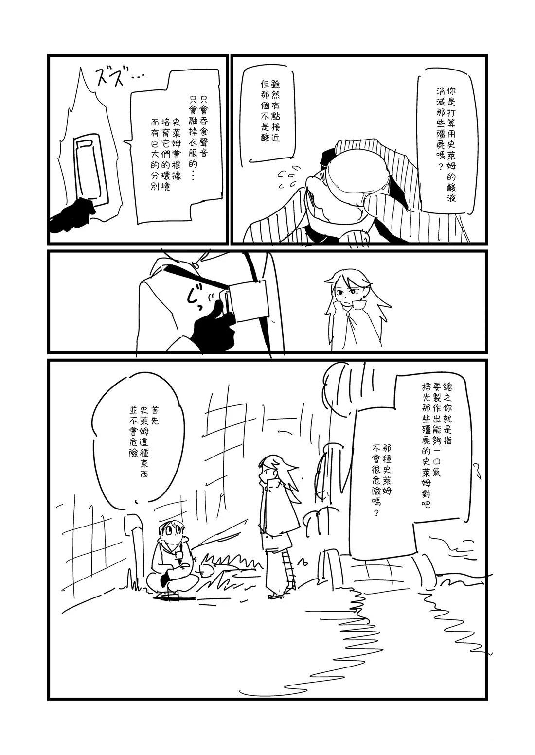 第78话0