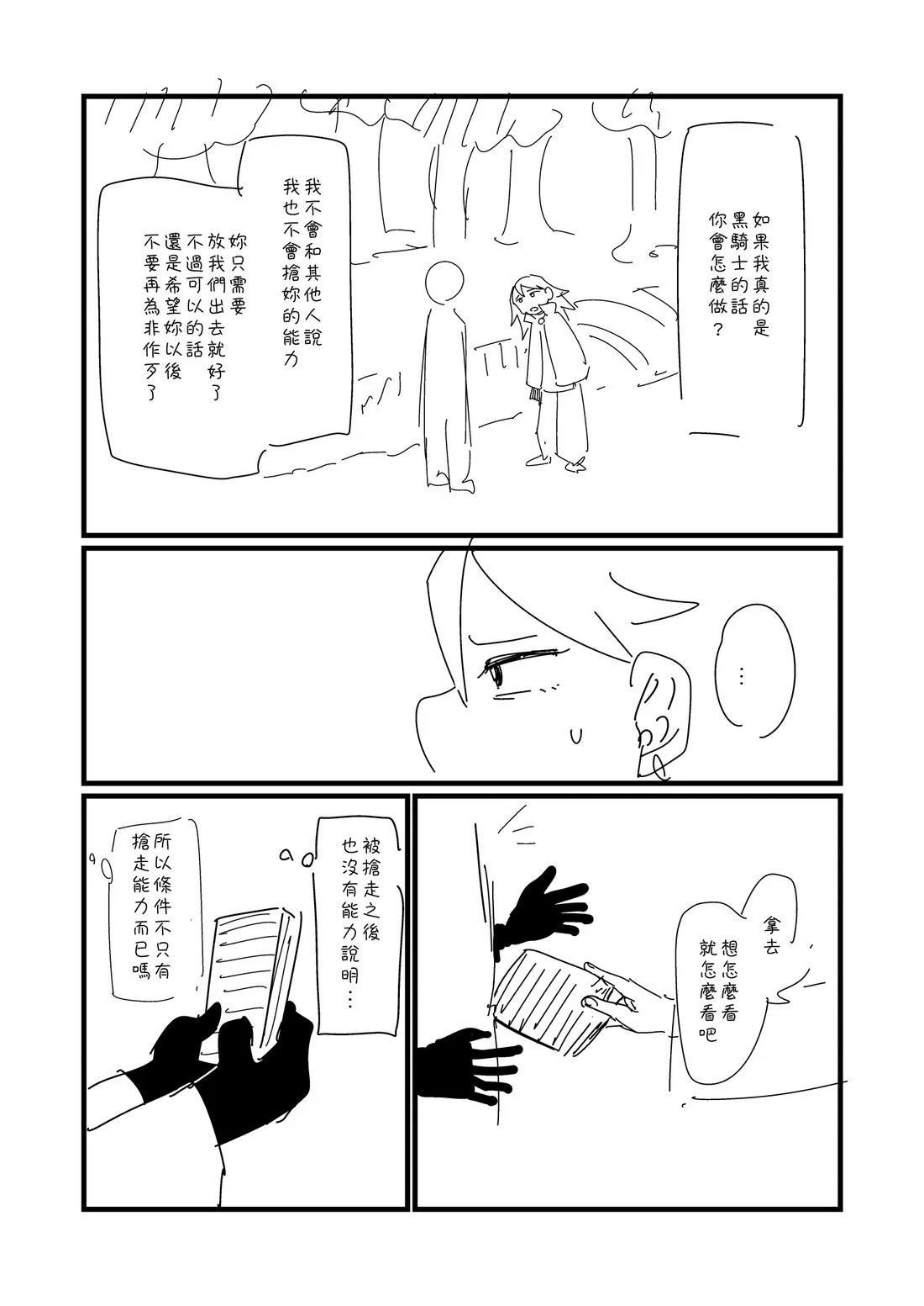 第79话0