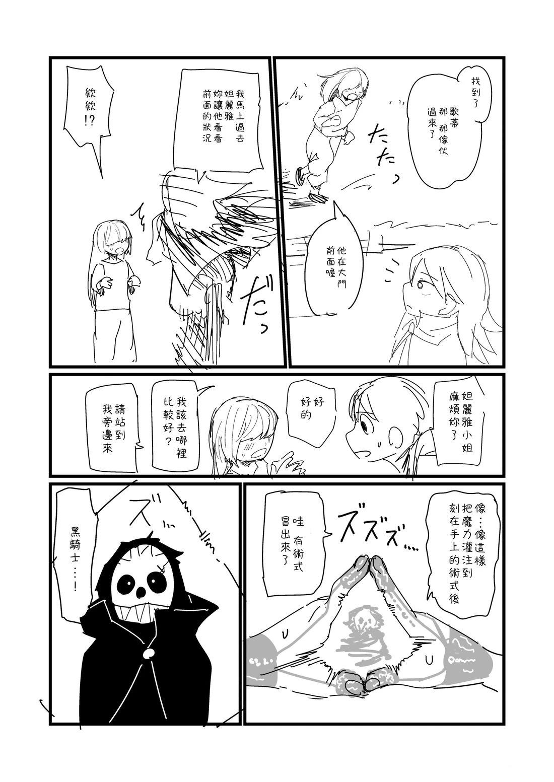 第80话0